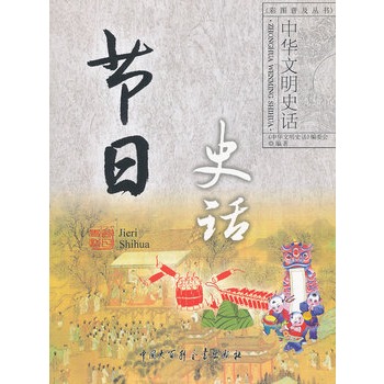 ��(ji��)��ʷԒ(hu��)