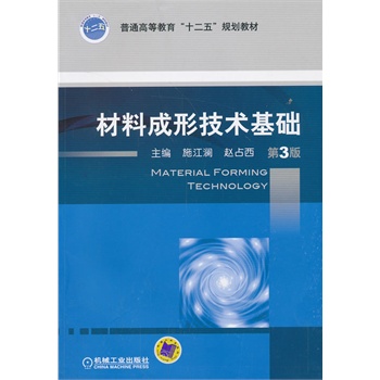 ���ϳ��μ��g���A(��3��,��ͨ�ߵȽ�����ʮ���塱Ҏ(gu��)���̲�)