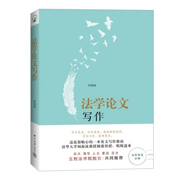 ���W(xu��)Փ�Č���