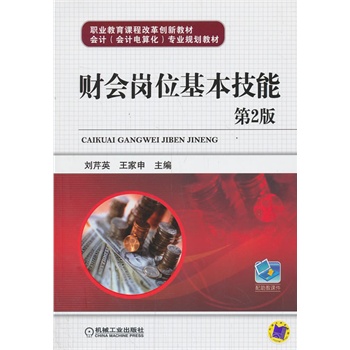 ؔ����λ�������ܣ���2�����I(y��)�����n�̸ĸ(chu��ng)�½̲� ��Ӌ���I(y��)Ҏ(gu��)���̲ģ�