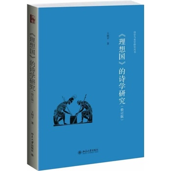 �������(gu��)����Ԋ(sh��)�W(xu��)�о�����ӆ�棩