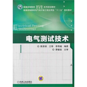 늚�yԇ���g(��ͨ�ߵȽ���늚������̑����͡�ʮ���塱Ҏ(gu��)���̲�)