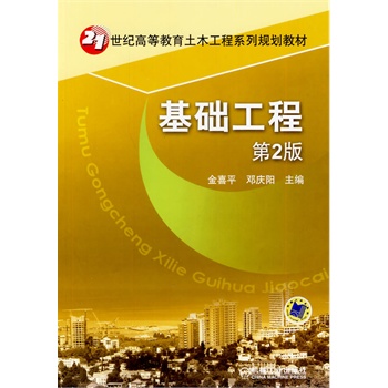 ���A���̣���2�棬21���o�ߵȽ�����ľ����ϵ��Ҏ(gu��)���̲ģ�