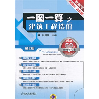 һ�Dһ��֮����������r(ji��)(��2��)         ����(j��)2013��Ҏ(gu��)���ٰ����ϰ慲���N�۽�8�f�ԣ�ͬD�����N������ǰé�� &nbsp