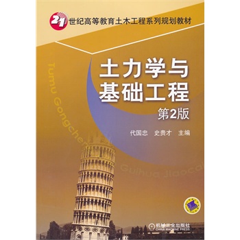 �����W(xu��)�c���A(ch��)���̣���2����21���o(j��)�ߵȽ�����ľ����ϵ��Ҏ(gu��)���̲ģ�