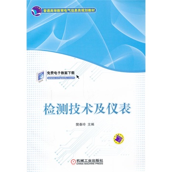 �z�y���g(sh��)���x������ͨ�ߵȽ���늚���Ϣ�Ҏ(gu��)���̲ģ�