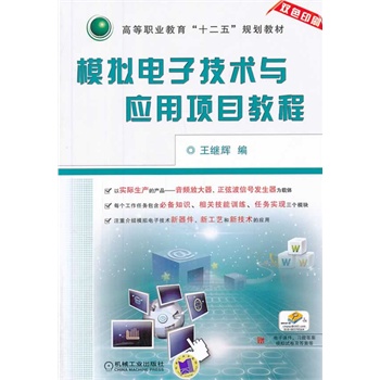 ģ�M��Ӽ��g(sh��)�c��(y��ng)���Ŀ�̳̣��ߵ��I(y��)������ʮ���塱Ҏ(gu��)���̲ģ�