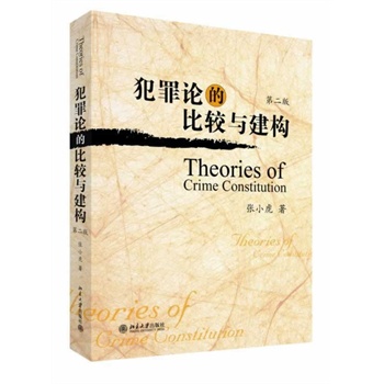 ����Փ�ı��^�c����(g��u)(�ڶ��棩