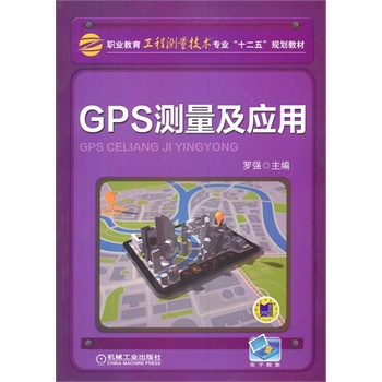 GPS�y�������ã��I(y��)�������̜y�����g���I(y��)��ʮ���塱Ҏ(gu��)���̲ģ�