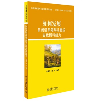 ��ΰl(f��)չ���]�Vϵ�ϵK��ͯ�������������� (���]�Vϵ�ϵK��ͯ���ڸ��A(y��)����(sh��)������ϵ�y(t��ng)�����]�Y��ͯ���ڸ��A(y��)ָ��(d��o)��(sh��)���S���İ����̕�(hu��)���S�r(sh��)�S���_(k��i)��(d��o)����)