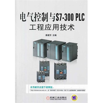 늚�����cS7-300 PLC���̑��ü��g