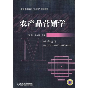 �r(n��ng)�a(ch��n)Ʒ�I�N�W(��ͨ�ߵȽ�����ʮ���塱Ҏ(gu��)���̲�)