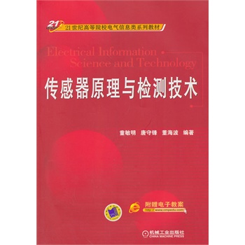 ������ԭ���c�z�y���g(sh��)(21���o(j��)�ߵ�ԺУ늚���Ϣ�ϵ�н̲�)