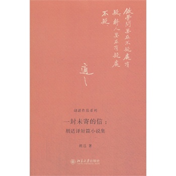 һ��δ�ĵ��ţ����m�g��ƪС�f��