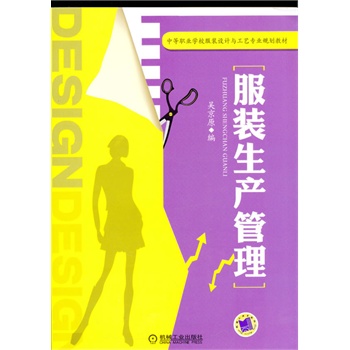 ���b���a(ch��n)����(�е��I(y��)�WУ���b�OӋ�c��ˇ���I(y��)Ҏ(gu��)���̲�)