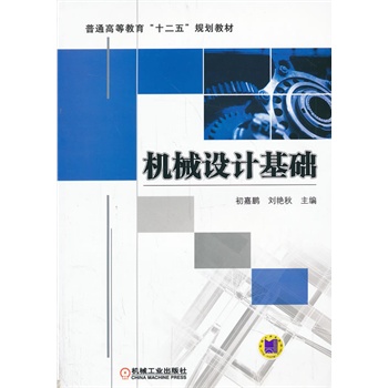 �Cе�OӋ���A����ͨ�ߵȽ�����ʮ���塱Ҏ(gu��)���̲ģ�