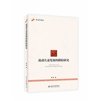 ����(d��ng)��ͯ�l(f��)չ�ĸ�ۙ�о�