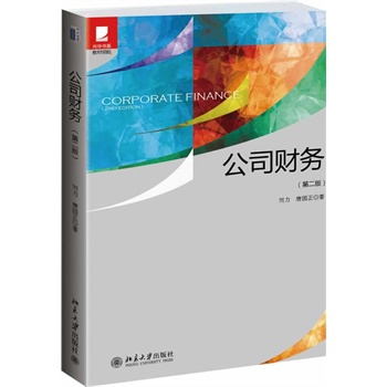 ��˾ؔ�գ��ڶ��棩