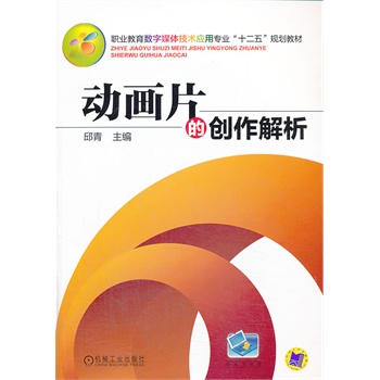 �Ӯ�Ƭ�Ą�(chu��ng)���������I(y��)������(sh��)��ý�w���g(sh��)���Ì��I(y��)��ʮ���塱Ҏ(gu��)���̲ģ�