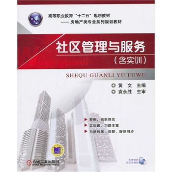 ��^(q��)�����c����(����Ӗ) (�ߵ��I(y��)������ʮ���塱Ҏ(gu��)���̲�.���خa��I(y��)ϵ��Ҏ(gu��)���̲�)