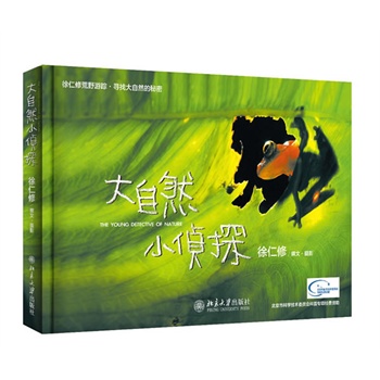 ����ȻС��̽�����N�_(t��i)����ʮ�꣬����״��ذ��Ƴ��������޻�Ұ̽�أ��٬F(xi��n)�_(t��i)���@�G���         ��Ұ̽�����T��������Ұ̽�U(xi��n)�ҽ���̽������Ȼ���ܵ�10�N��Ҫ���I(l��ng)�����N�_(t��i)��6����&nbsp