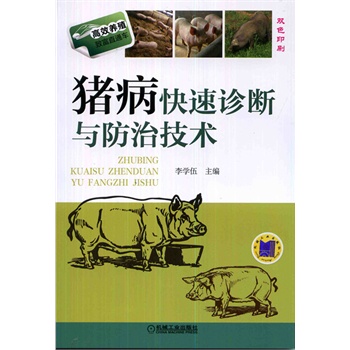 �i�������\���c���μ��g