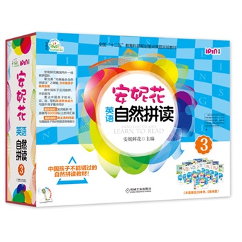 ���ݻ�Ӣ�Z��Ȼƴ�x3         ÿ��29����ٛ5����P�������r�������e�^��Ӣ�Z���ɽ̲�! ���m���Ї����ӵ��ك�Ӣ�ZPhonics�W���wϵ��&nbsp