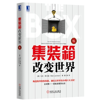 ���b���׃���磨��ӆ�棩(ȫ��Ψһһ�����b���̘I(y��)ʷ���Ƞ�o�w��2013���x���Pӛ���ƈD���������ڕr(sh��)��(b��o)���c��ʢ�����шD�������Ʒ�����A������?q��ng)?b��o)�����~�s�r(sh��)��(b��o)������(j��ng)��(j��)�W(xu��)�ҡ�(li��n)�����])