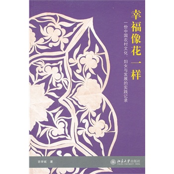 �Ҹ���һ�ӣ�һ���Ї�(gu��)�r(n��ng)���Ļ����DŮ�c�l(f��)չ�Č�(sh��)�`ӛ�