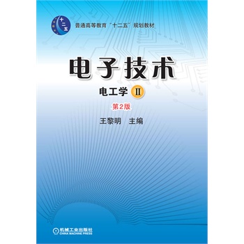 ��Ӽ��g(sh��)��늹��W(xu��)�򣩣���2������ͨ�ߵȽ�����ʮ���塱Ҏ(gu��)���̲ģ�