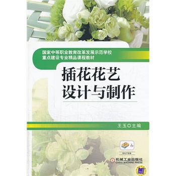 �廨��ˇ�O(sh��)Ӌ(j��)�c��������(gu��)���е��I(y��)�����ĸ�l(f��)չʾ���W(xu��)У���c(di��n)���O(sh��)���I(y��)��Ʒ�n�̲̽ģ�