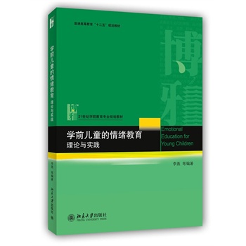 �W(xu��)ǰ��ͯ����w��������Փ�c��(sh��)�`