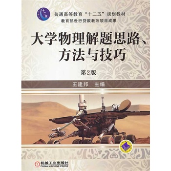 ��W(xu��)�������}˼·�������c����(��ͨ�ߵȽ�����ʮ���塱Ҏ(gu��)���̲�)