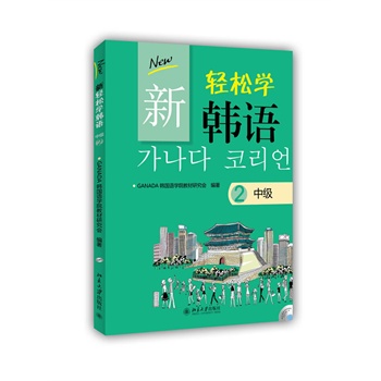 ���p�ɌW(xu��)�n�Z(y��) �м�(j��)2(�n��Ӱӡ��)