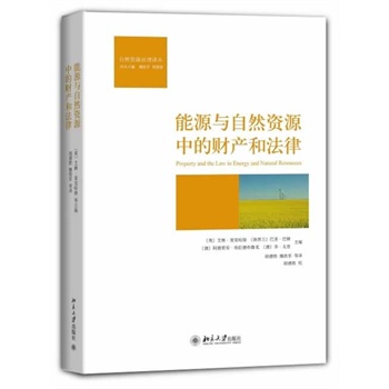 ��Դ�c��Ȼ�YԴ�е�ؔ(c��i)�a(ch��n)�ͷ���