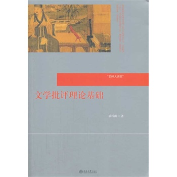 �ČW(xu��)���u��Փ���A(ch��)