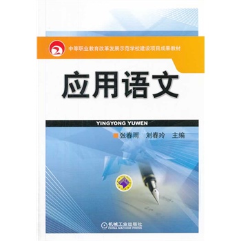 ��(y��ng)���Z(y��)��(��(gu��)���е��I(y��)�����ĸ�l(f��)չʾ���W(xu��)У���O(sh��)�(xi��ng)Ŀ�ɹ��̲�)