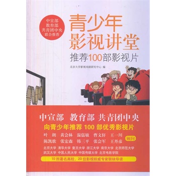 ������Ӱҕ�v�ã����]100��ӰҕƬ