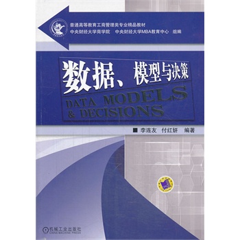 ��(sh��)��(j��)��ģ���c�Q��