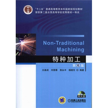 �طN�ӹ�(��6��)