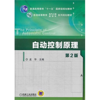 �Ԅӿ���ԭ������2������ͨ�ߵȽ�����ʮһ�塱���Ҽ�Ҏ(gu��)���̲ģ�