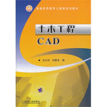 ��ľ����CAD����ͨ�ߵȽ��������Ҏ(gu��)���̲ģ�