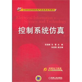 ����ϵ�y(t��ng)����(21���o(j��)�ߵ�ԺУ늚���Ϣ�ϵ�н̲�)