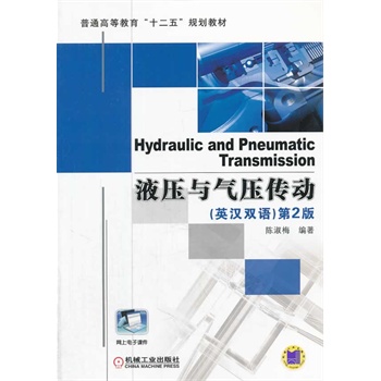 Һ���c�≺���ӣ�Ӣ�h�p�Z��(��2��,��ͨ�ߵȽ�����ʮ���塱Ҏ(gu��)���̲�)