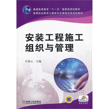 ���b����ʩ���M���c��������ͨ�ߵȽ�����ʮһ�塱��(gu��)�Ҽ�(j��)Ҏ(gu��)���̲� �ߵ��I(y��)���������(l��i)��(zhu��n)�I(y��)�n�̸ĸ�Ҏ(gu��)���̲ģ�