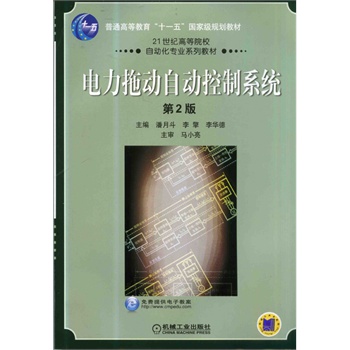 ����τ�(d��ng)�Ԅ�(d��ng)����ϵ�y(t��ng)(��2��,21���o(j��)�ߵ�ԺУ�Ԅ�(d��ng)�����I(y��)ϵ�н̲�)