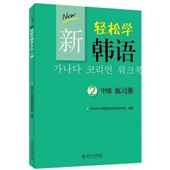 ���p�ɌW(xu��)�n�Z �м� ����(x��)�� 2(�n��Ӱӡ��)