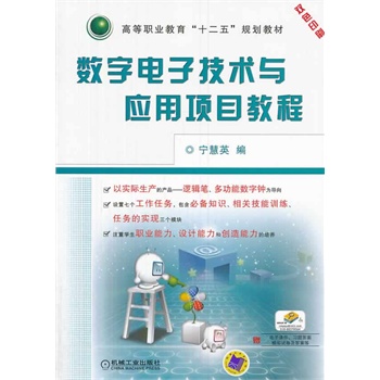 ��(sh��)����Ӽ��g(sh��)�c��(y��ng)���(xi��ng)Ŀ�̳�(�ߵ��I(y��)������ʮ���塱Ҏ(gu��)���̲�)