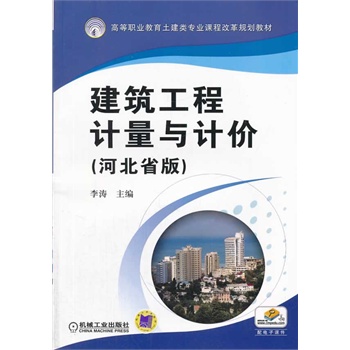 ��������Ӌ(j��)���cӋ(j��)�r(ji��)���ӱ�ʡ�����ߵ��I(y��)����������I(y��)�n�̸ĸ�Ҏ(gu��)���̲ģ�