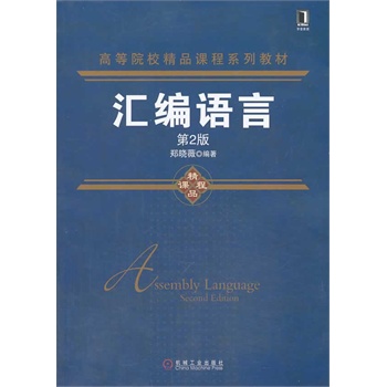 �R���Z��(��2��,�ߵ�ԺУ��Ʒ�n��ϵ�н̲�)